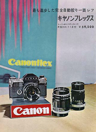 1959 Canonflex ad